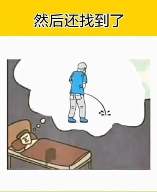 为什么会梦见上厕所被撞见了