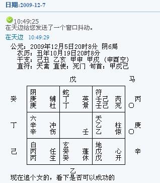 风水中什么叫空亡