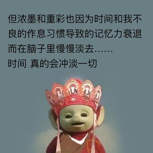 梦见了初恋说明什么