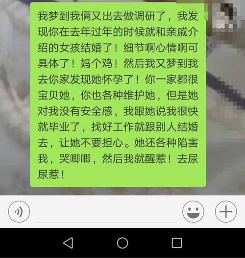 为什么总是梦见老婆不见了