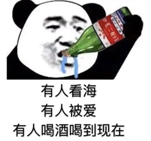 梦见有人喝酒喝死了