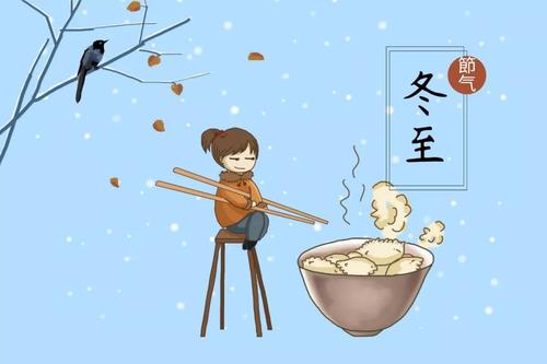 冬至古诗词三十九首