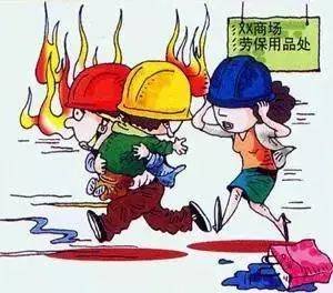梦见有人逃命