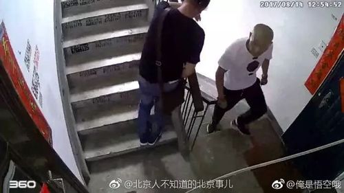 梦见有人撬锁