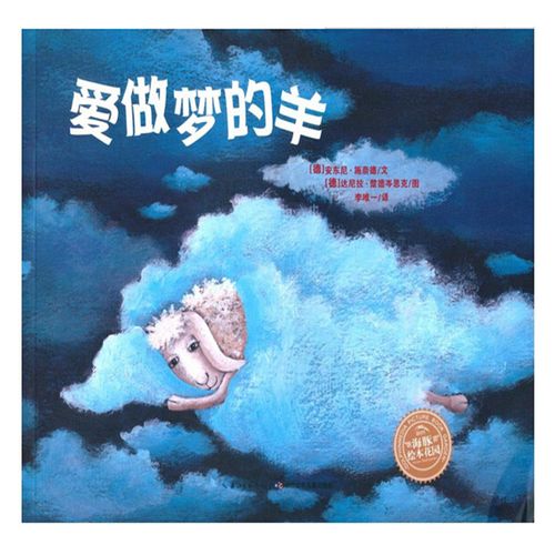0梦见有人