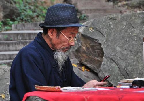 梦见有人给算命
