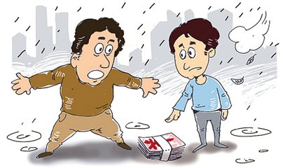 梦见有人欠我钱