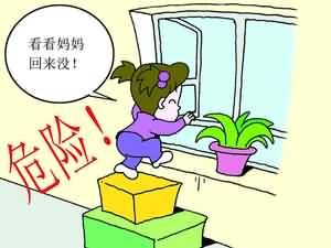 梦见有人指点我