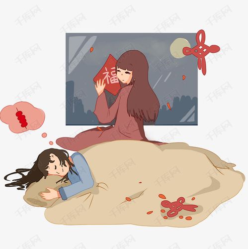 梦见有人贴